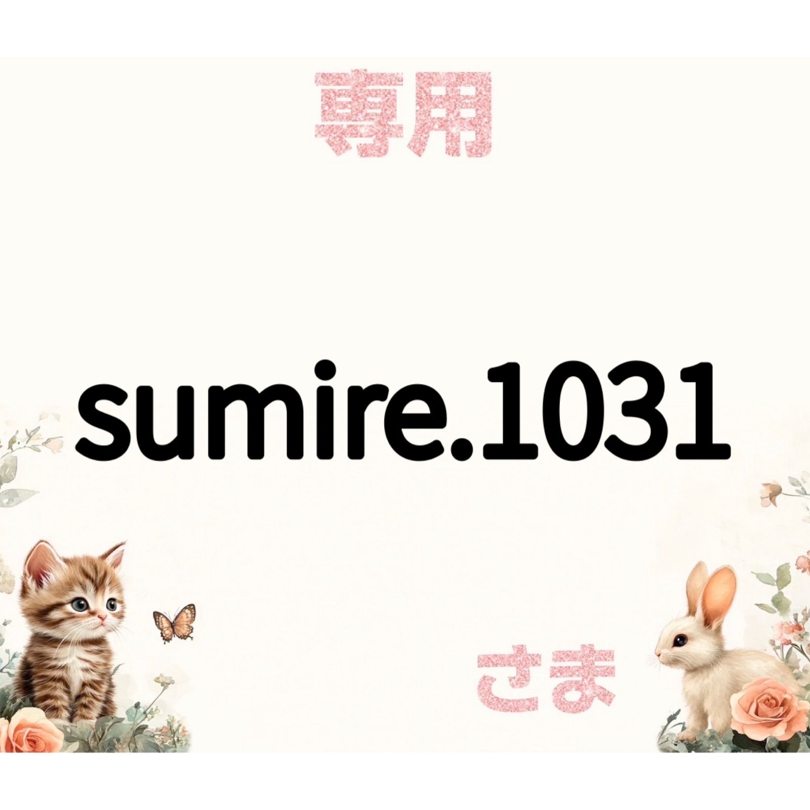ARS10+】タケシのマンキー オコリザル PSA10以上 旧裏 ポケカ