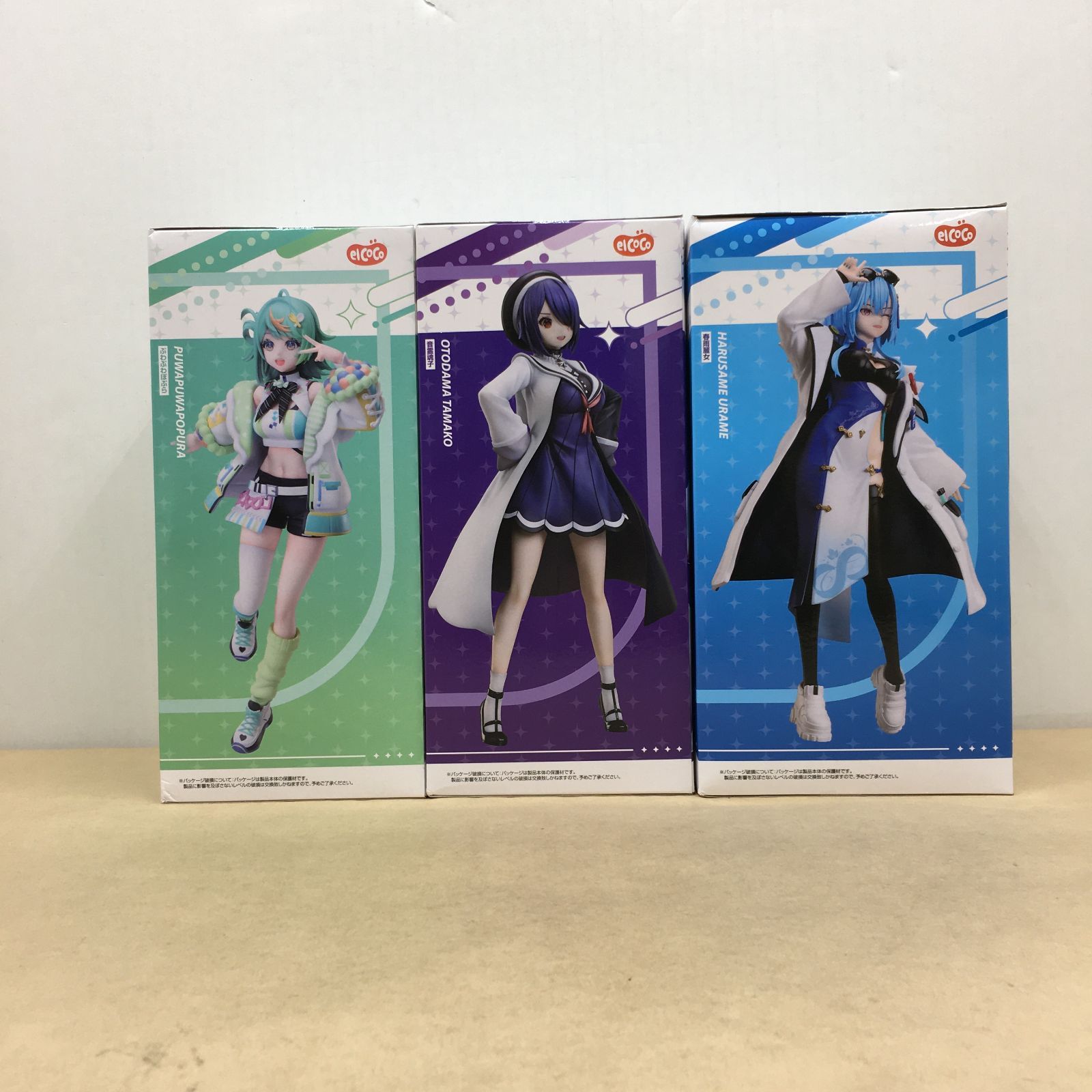 未開封品 あおぎり高校 ぷわぷわぽぷら 音霊魂子 春雨麗女 フィギュア