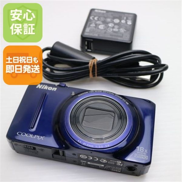 中古 COOLPIX S9300 ブルー 即日発送 デジカメ Nikon デジタルカメラ