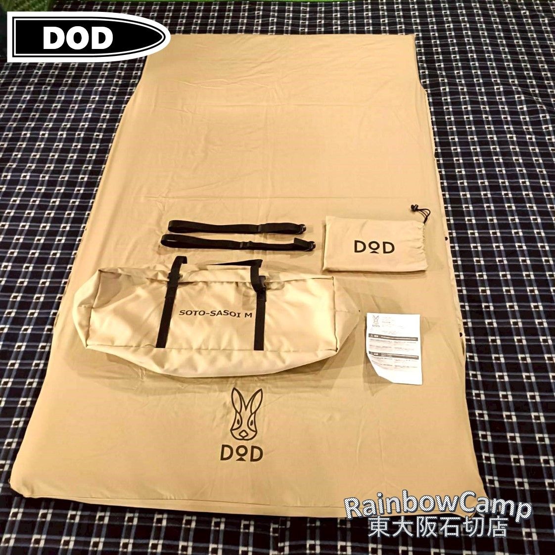 ソトネノサソイ 丸洗いシーツ付き DOD L 厚み4.5cmエアマット