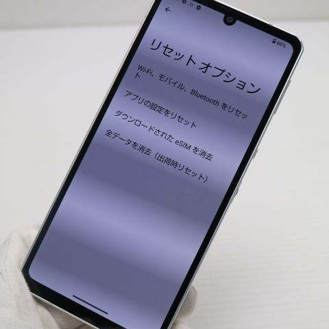 良品中古 AQUOS sense6 SHG05 シルバー スマホ 白ロム 本体 即日発送