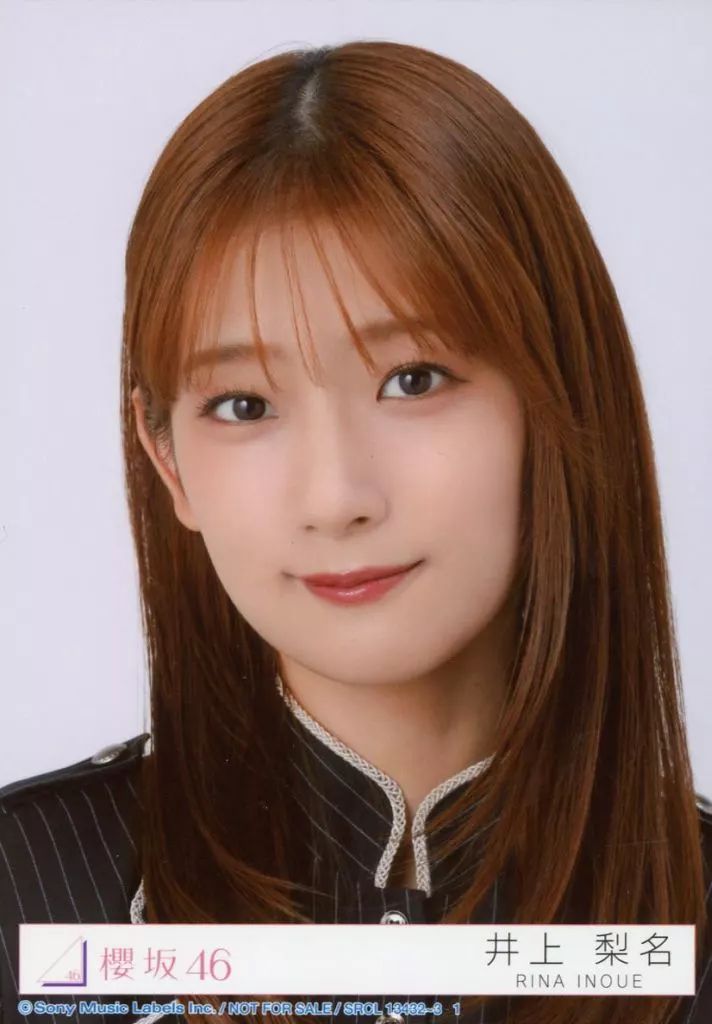 中古】生写真(坂道シリーズ) 1：櫻坂46/井上梨名/CD「Unhappy birthday