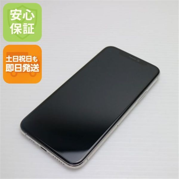 超美品 SIMフリー iPhone 11 Pro 256GB シルバー スマホ 本体 白ロム