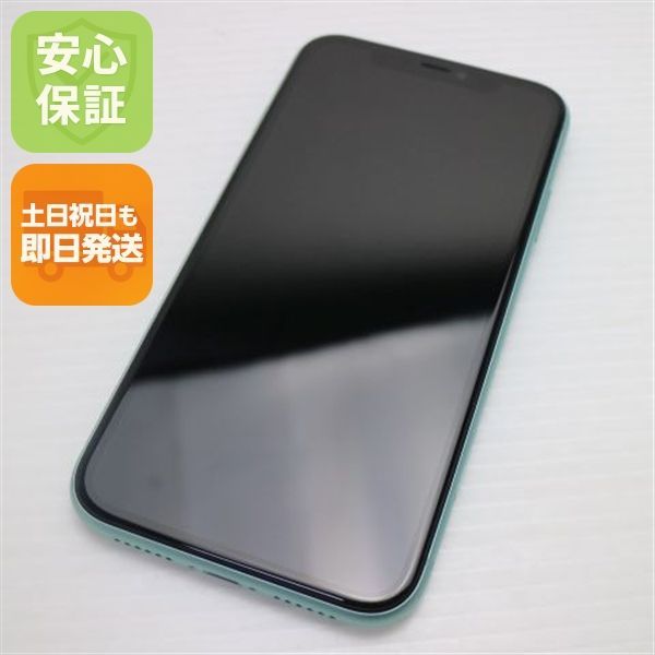 スマートフォン本体 100800M iPhone11 Amazon | スマホ SIMフリー 90Hz スマートフォン 8GBRAM+64GB/1TB拡張