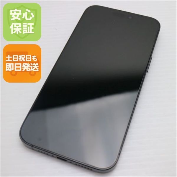 超美品 SIMフリー iPhone15 Pro Max 256GB ブラックチタニウム スマホ