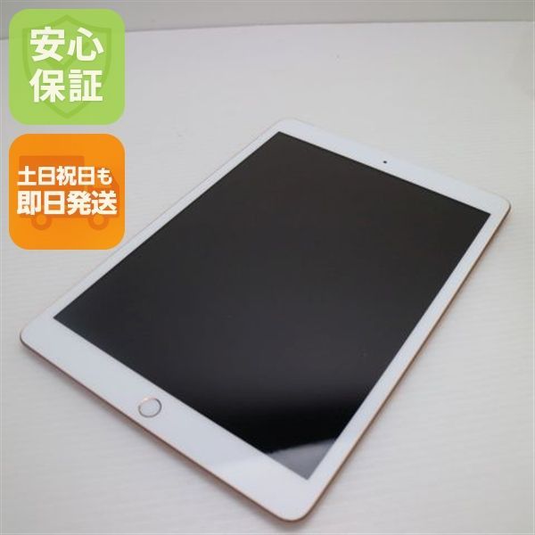 美品 SIMフリー iPad 第8世代 Wi-Fi+Cellular 128GB ゴールド 即日発送