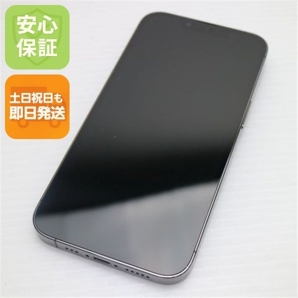 超美品 SIMフリー iPhone13 Pro 512GB グラファイト 本体 即日発送