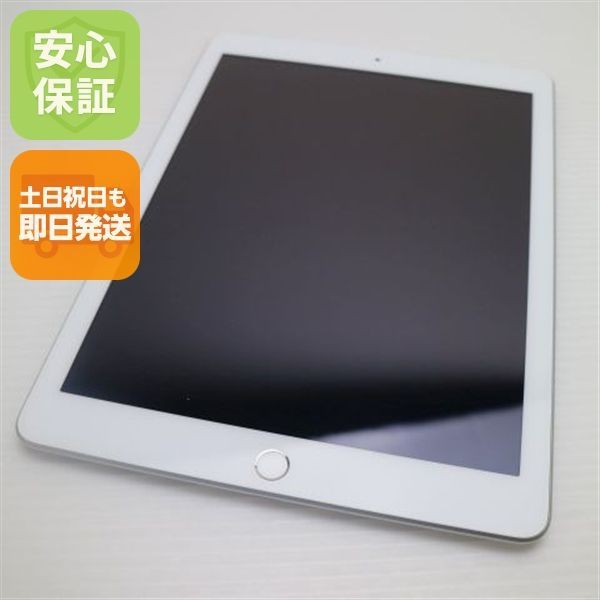 超美品 iPad 第5世代 Wi-Fi 128GB シルバー タブレット 即日発送 Apple