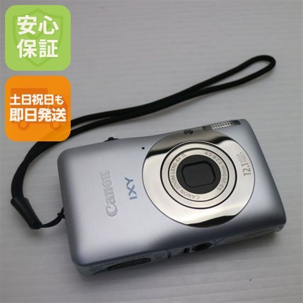 新品同様 IXY 200F シルバー 即日発送 Canon デジカメ デジタルカメラ