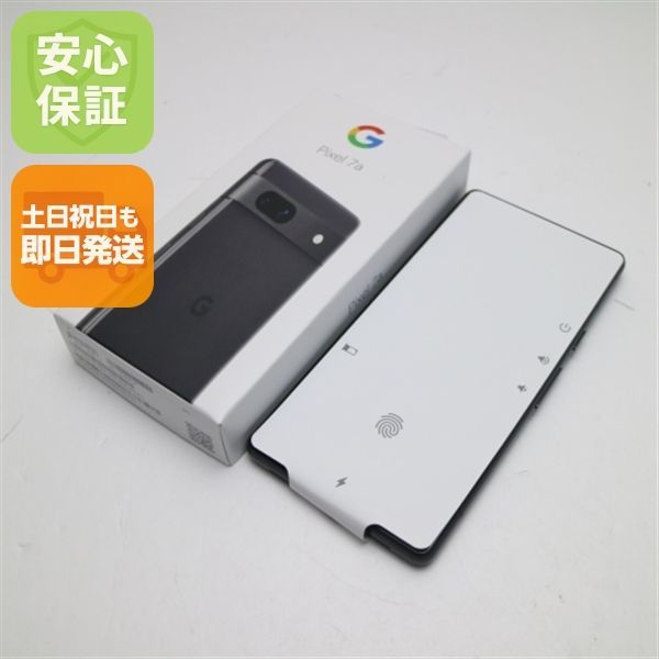 新品未使用 Google Pixel 7a Charcoal SIMフリー スマホ Google 即日