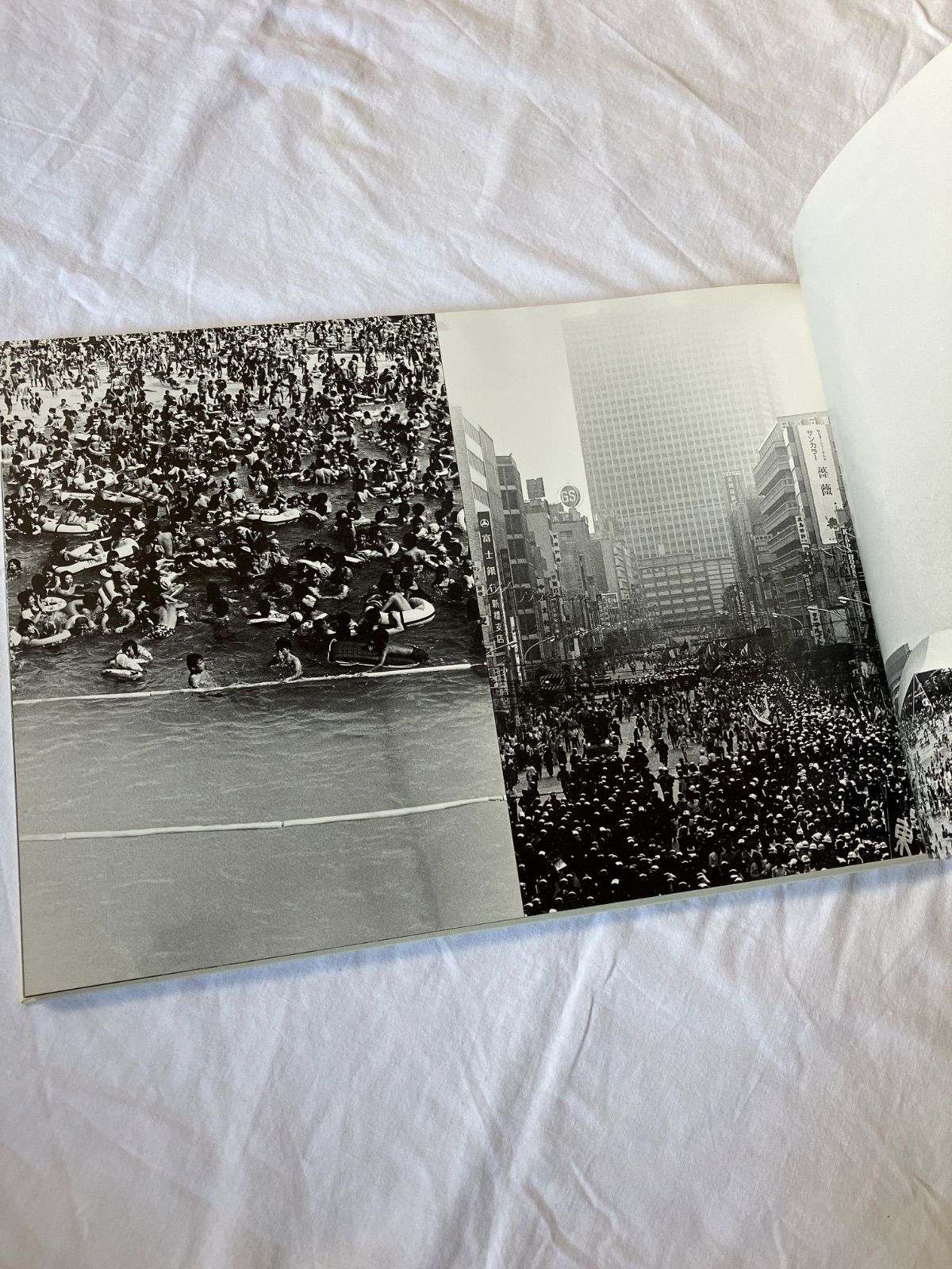 山田脩二 日本村1969-79 - メルカリ