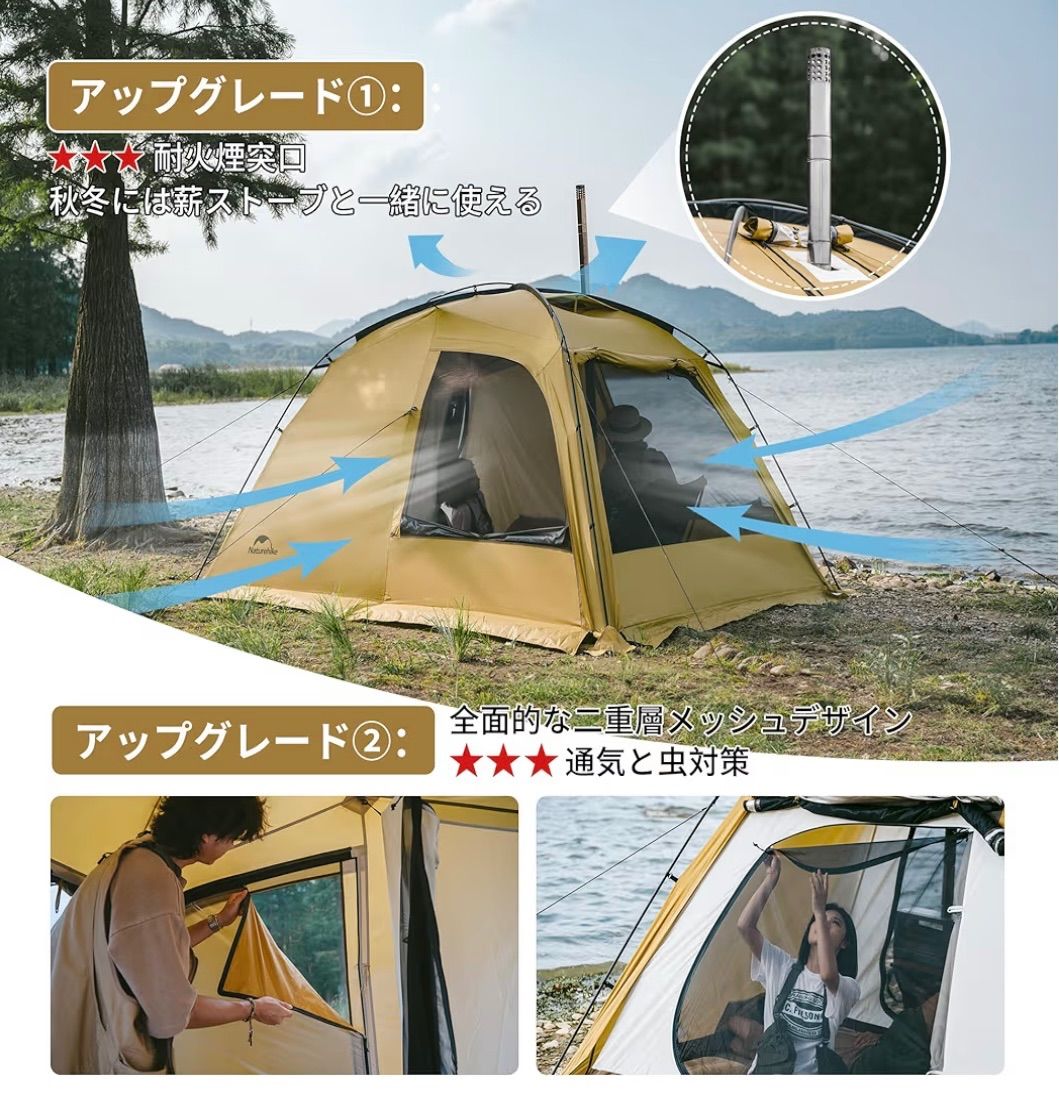  Naturehike ショップ Dune 7.6 10.9 ドームテント ツールーム 自立式 二重層 設営簡単 高さ180 200 cm UVカット UPF 50 防水防風 耐水圧3000 mmインナーテント取り外し 前室 1～3人用 軽量 キャンプテント テント シェルター
