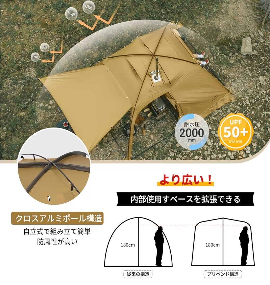 Naturehike ショップ Dune 7.6 10.9 ドームテント ツールーム 自立式 二重層 設営簡単 高さ180 200 cm UVカット UPF 50 防水防風 耐水圧3000 mmインナーテント取り外し 前室 1～3人用 軽量