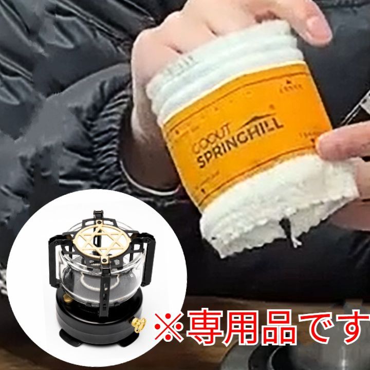 専用替え芯 1枚】PANGU LAMP STOVE Goout Springhill 小型ストーブ