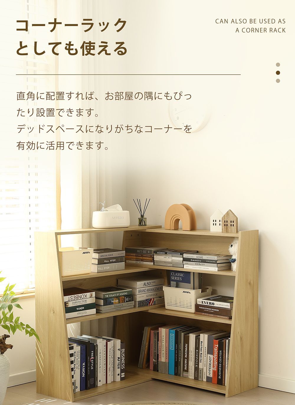 ラック 伸縮ラック 大容量 本棚 オープンラック 棚 幅90cm~幅175cm