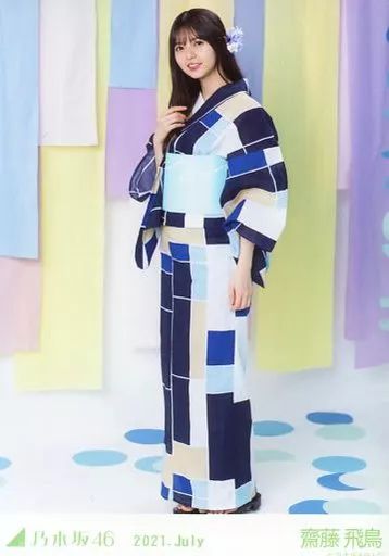 中古】生写真(乃木坂46) 齋藤飛鳥/全身・浴衣/「乃木坂46 2021.July