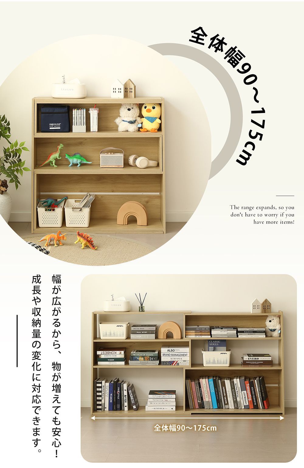 ラック 伸縮ラック 大容量 本棚 オープンラック 棚 幅90cm~幅175cm