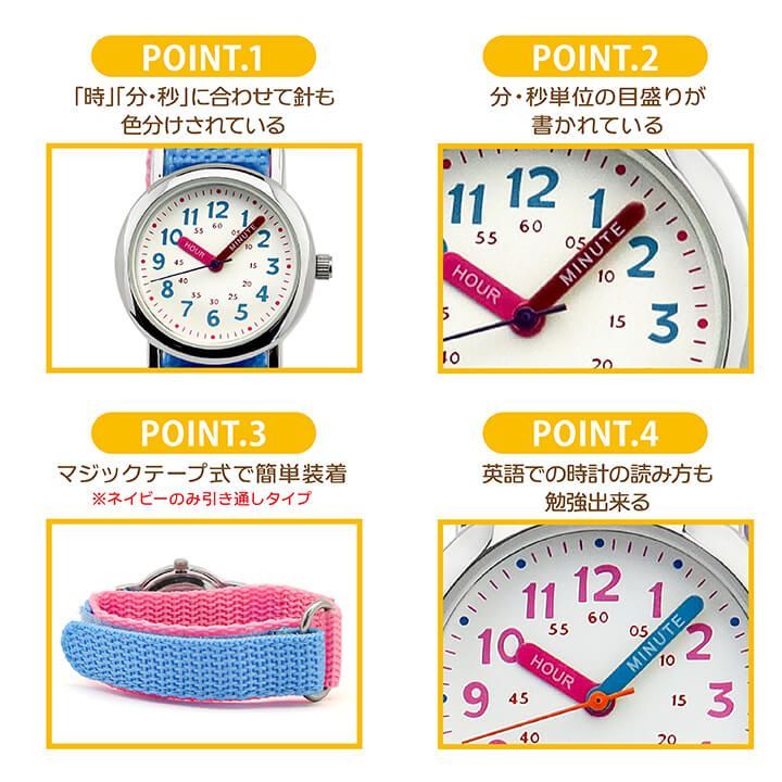 セイコークロック 目覚まし時計 置き時計 知育 アナログ 薄青 134×130