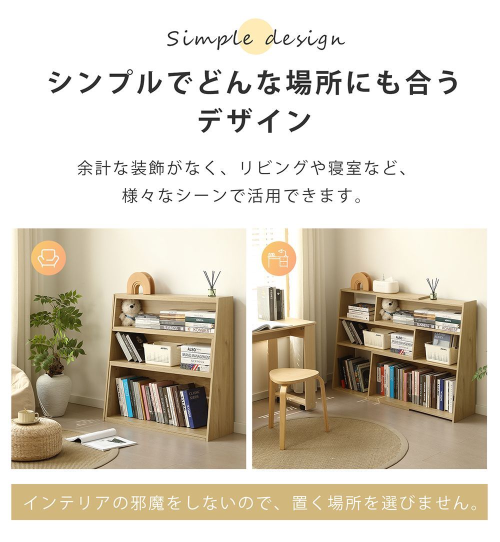 ラック 伸縮ラック 大容量 本棚 オープンラック 棚 幅90cm~幅175cm