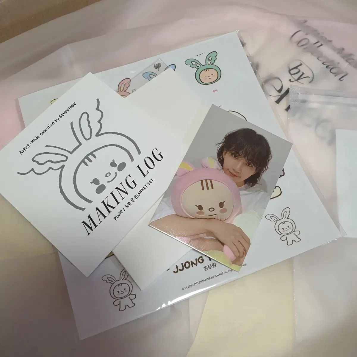 SEVENTEEN ジョンハン チョン トラム set まとめ