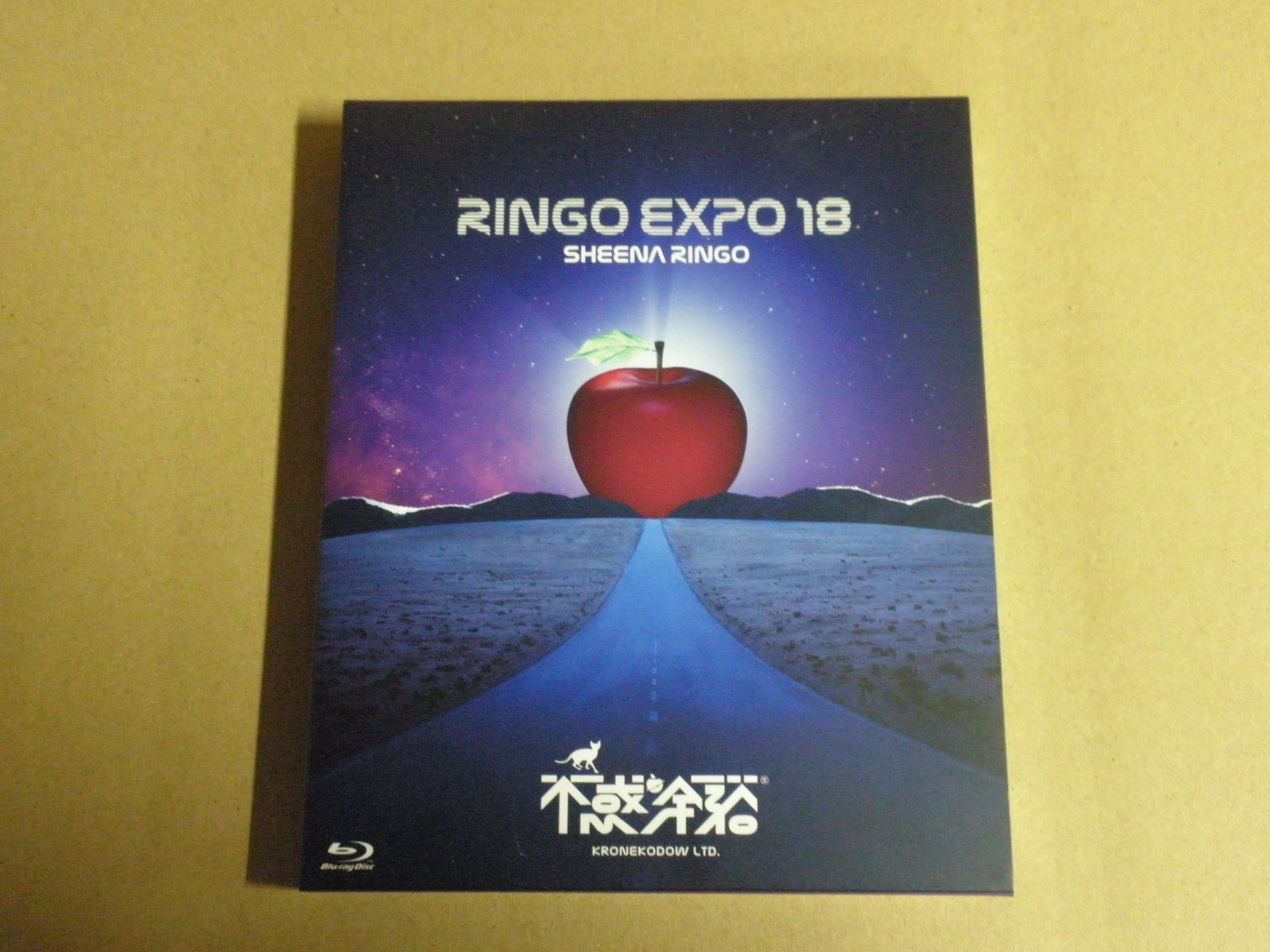 Blu-ray】椎名林檎 / (生)林檎博'18 -不惑の余裕-［初回限定盤