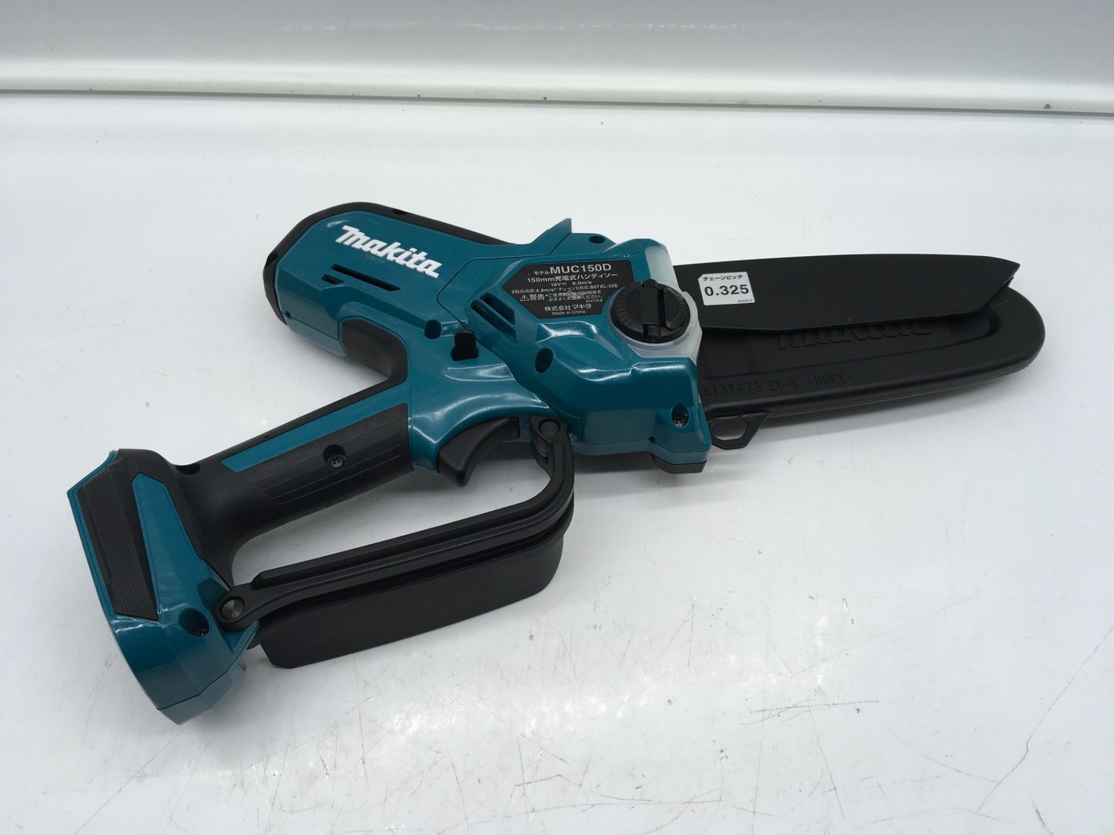 品 Makita マキタ 150 mm充電式ハンディソー18 V エコツール岡崎インター店 M 02