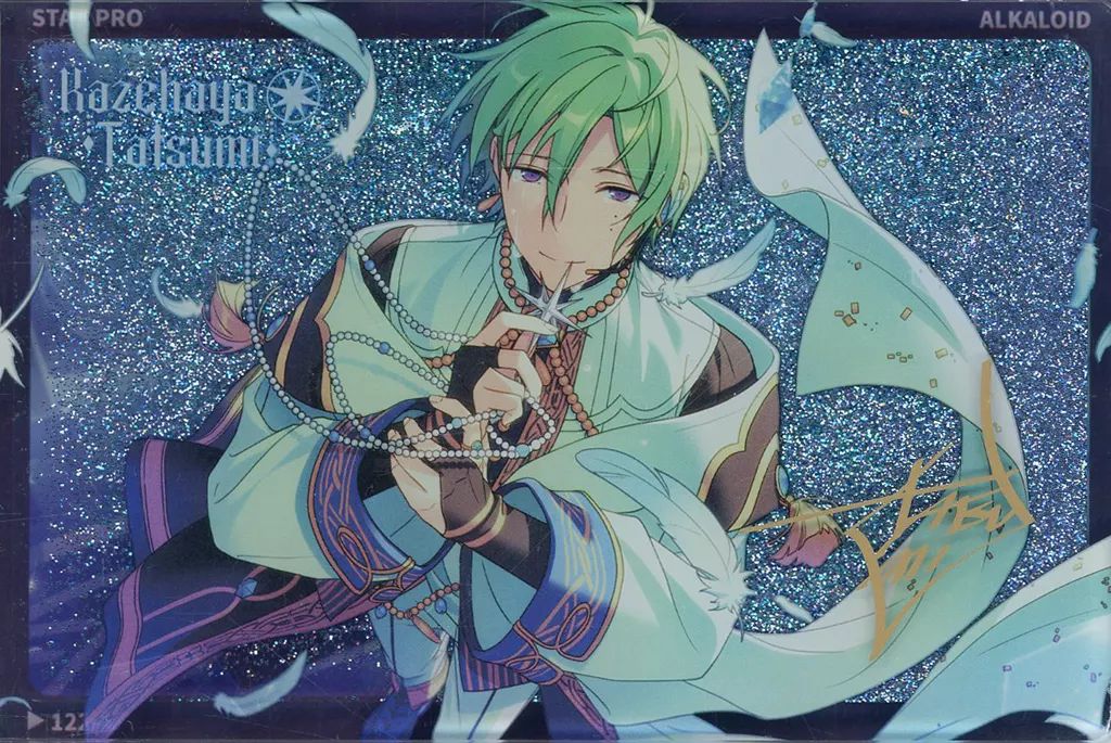 中古】アクリルスタンド・アクリルパネル 風早巽 光影流砂アクリル