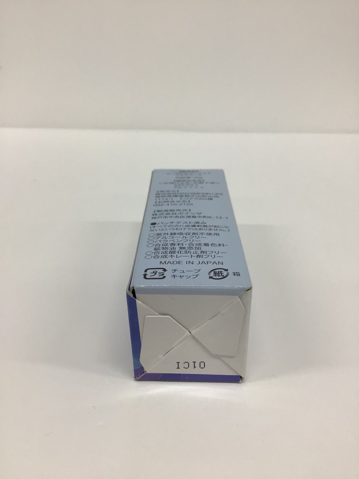 F1983 Centenary センティナリーサクヤ UVクリーム〈日焼け止め・化粧