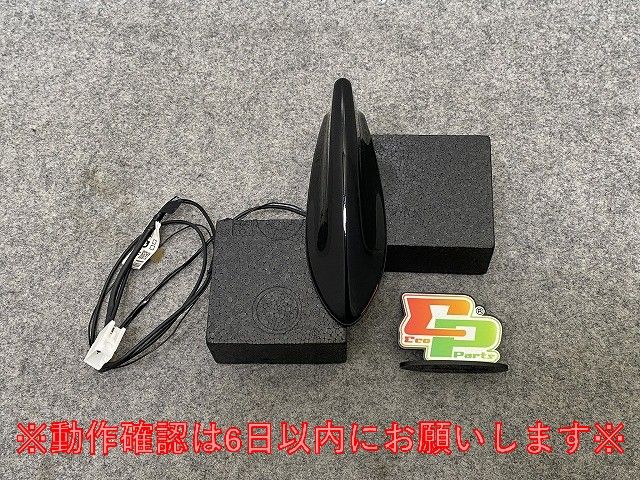 アクア/AQUA NHP10 純正 アンテナ シャークアンテナ ドルフィン