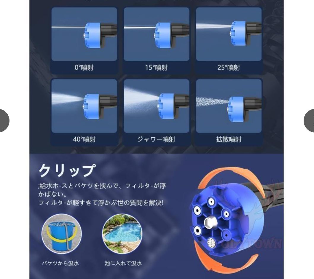  大好評 高圧洗浄機 コードレス 2025強化版 洗車機 軽量 充電式 8 MPa 6 IN 1ノズル付き 電力量表示 マキタ 家庭用 自吸式 愛車 大掃除 掃除用品 10段バッテリー 1付き その他 電動工具 エア工具