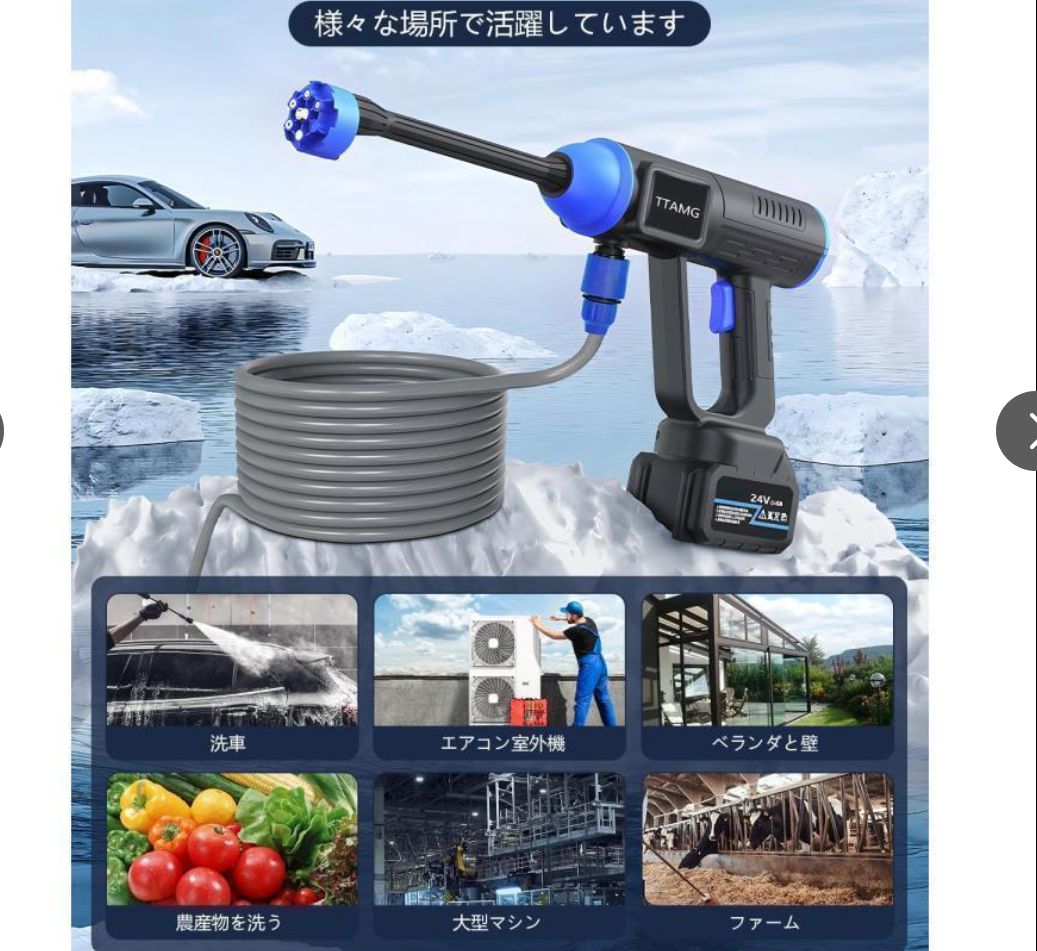 大好評 高圧洗浄機 コードレス 2025強化版 洗車機 軽量 充電式 8 MPa 6 IN 1ノズル付き 電力量表示 マキタ 家庭用 自吸式 愛車 大掃除 掃除用品 10段バッテリー 1付き