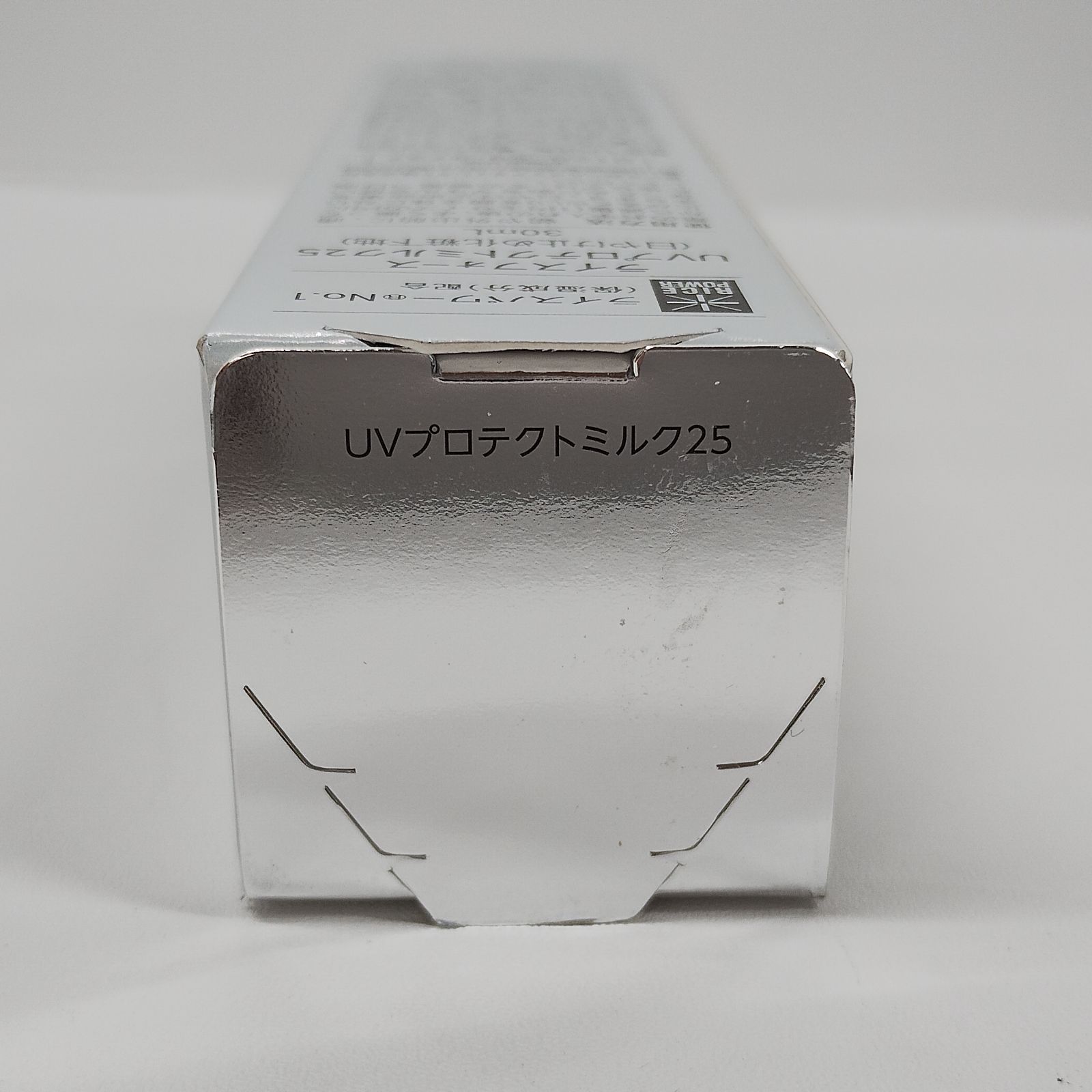 Y3546 RICE FORCE ライスフォース UVプロテクトミルク25 (日焼け止め