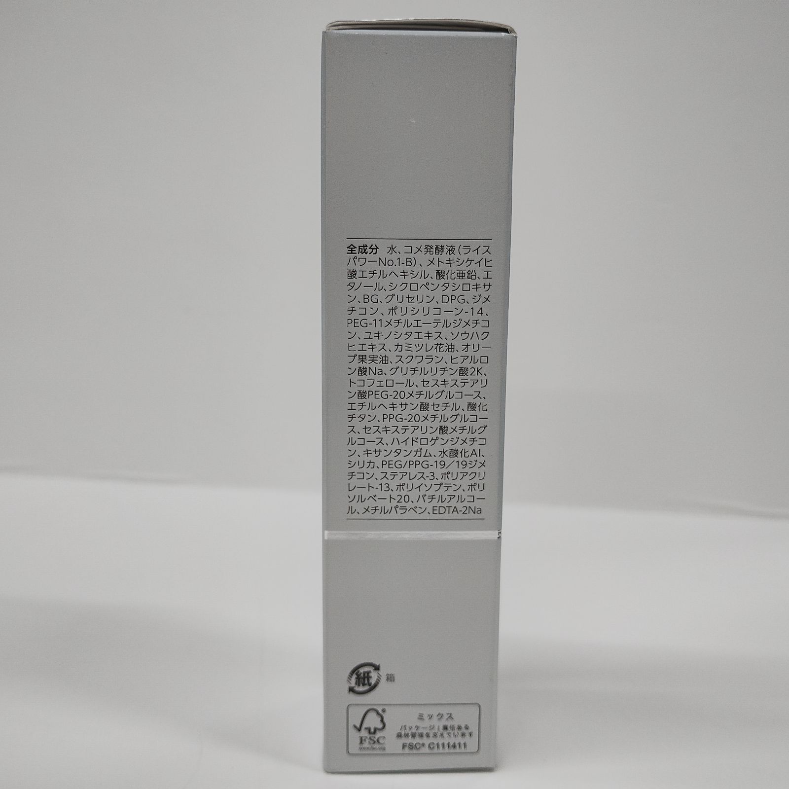 Y3546 RICE FORCE ライスフォース UVプロテクトミルク25 (日焼け止め