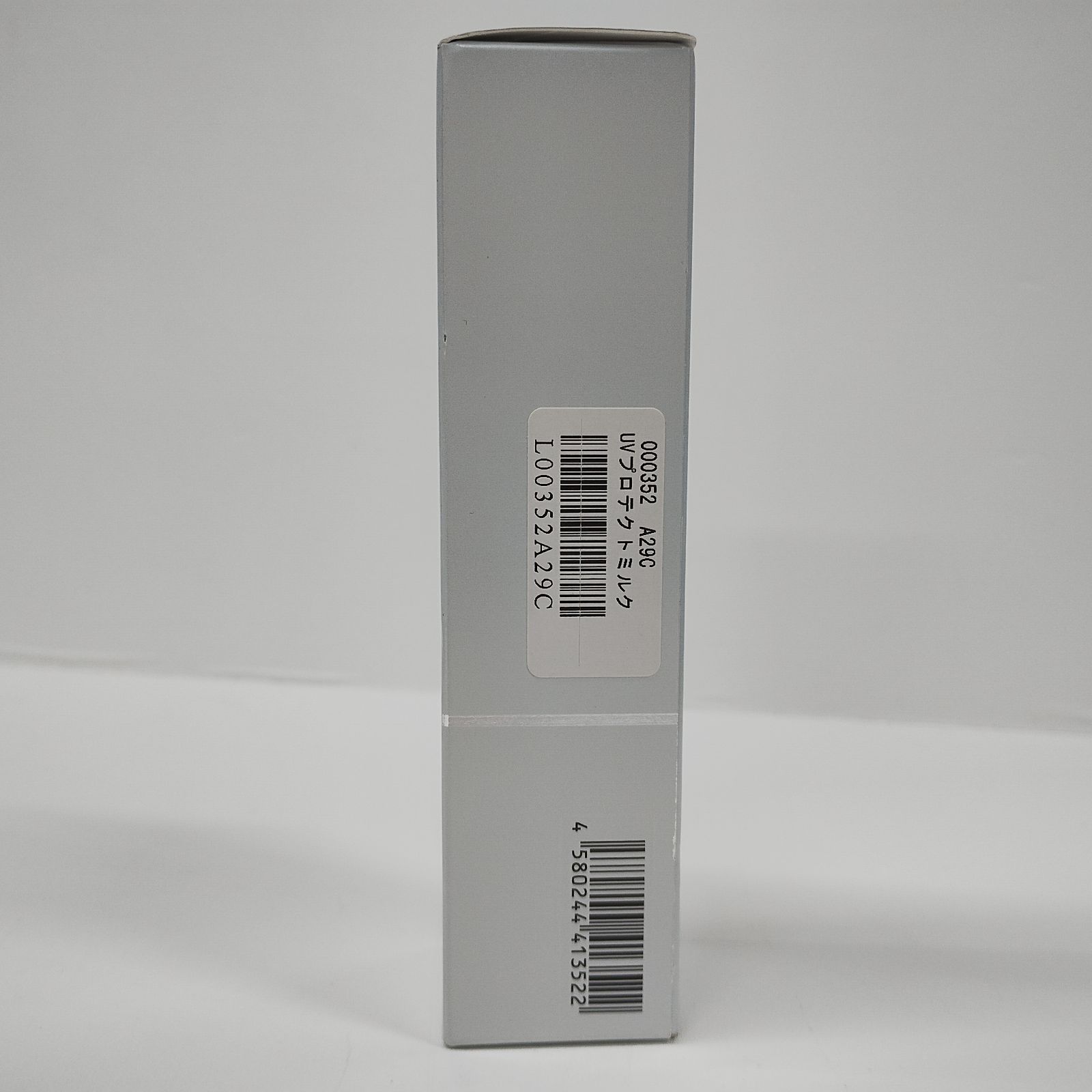 Y3546 RICE FORCE ライスフォース UVプロテクトミルク25 (日焼け止め