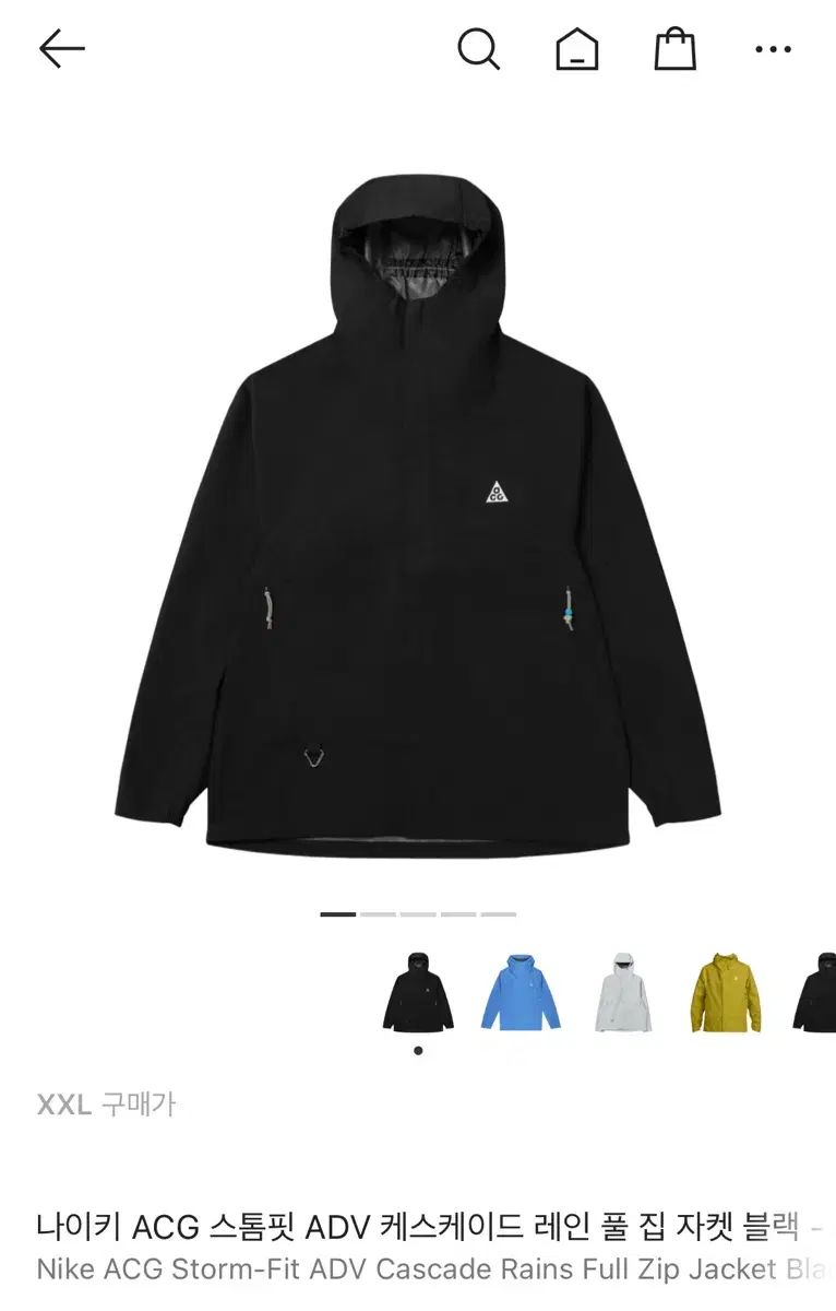 ACG ストームフィット レインジャケット XXL