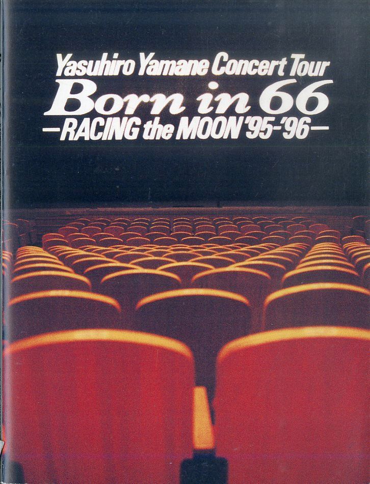 ○VHSビデオボックス / 山根康広 / Born In 66 : Racing The Moon Tour