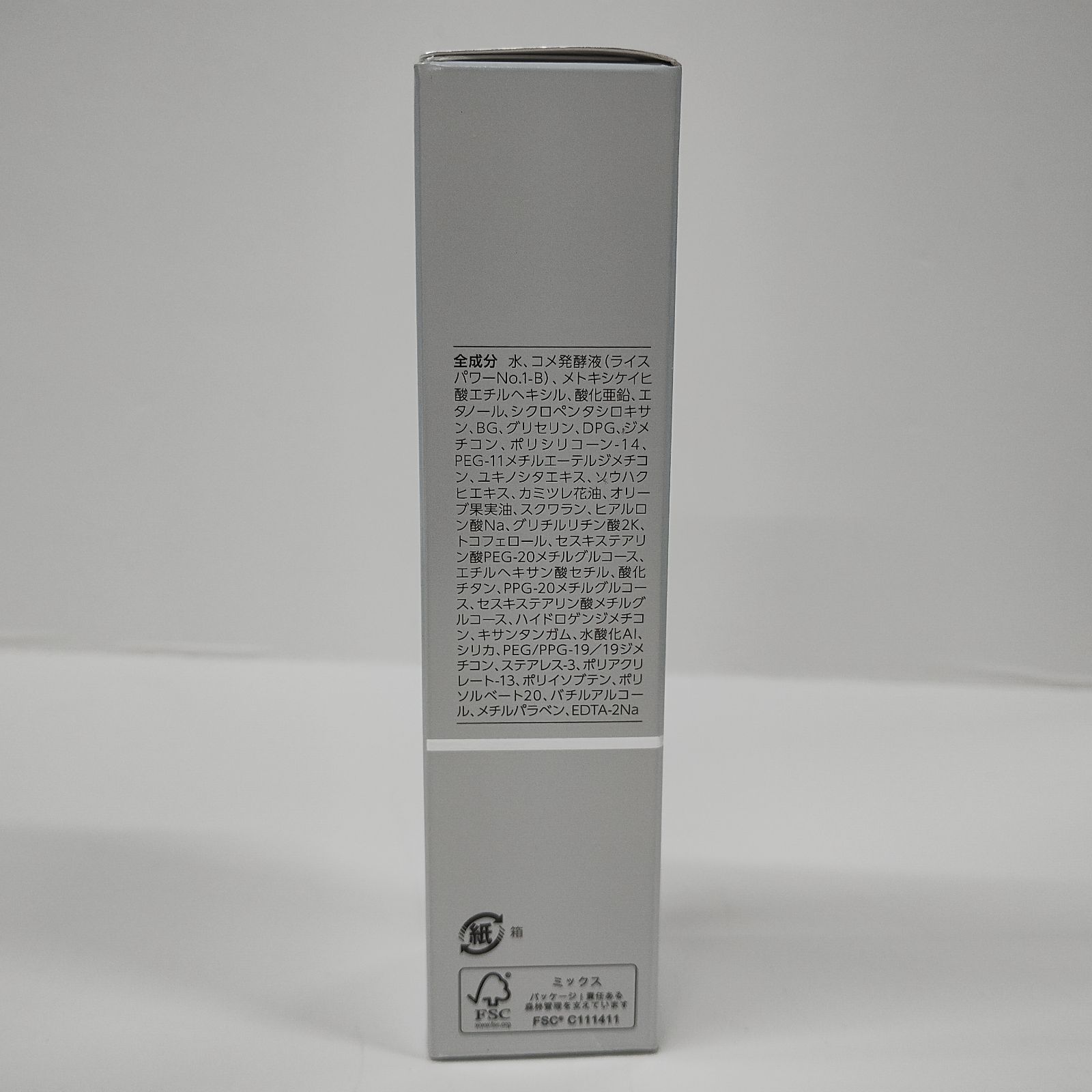 Y3547 RICE FORCE ライスフォース UVプロテクトミルク25 (日焼け止め