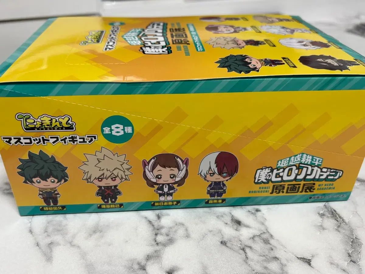 僕のヒーローアカデミア 뇨キンートゥー 原画展 マスコット フィギュア