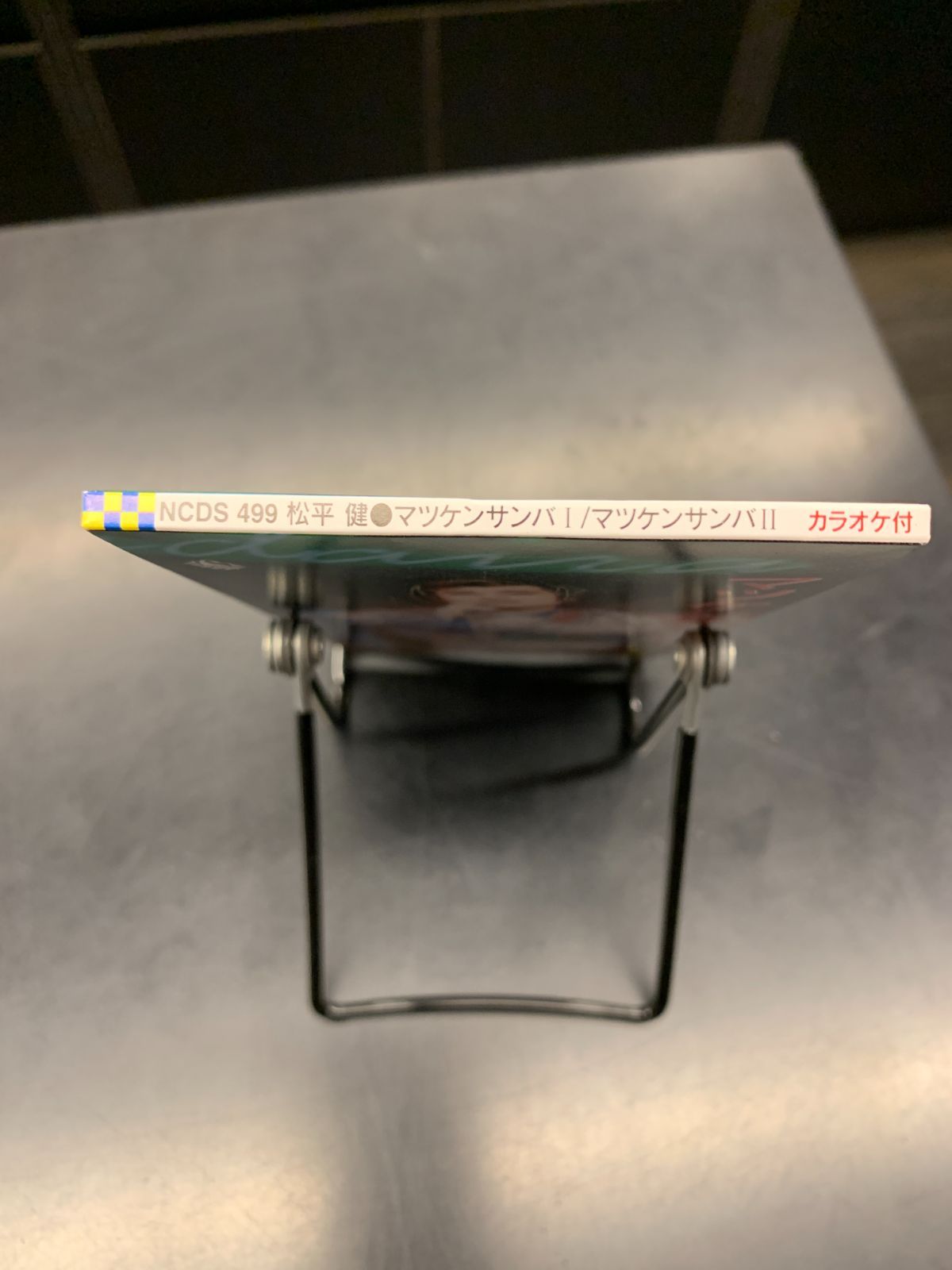 マツケンサンバⅡ NCDS