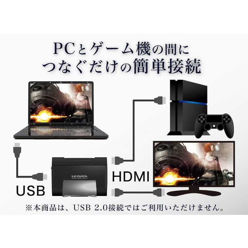 新品未使用】【未開梱】IOデータ ソフトウェアエンコード HDMI