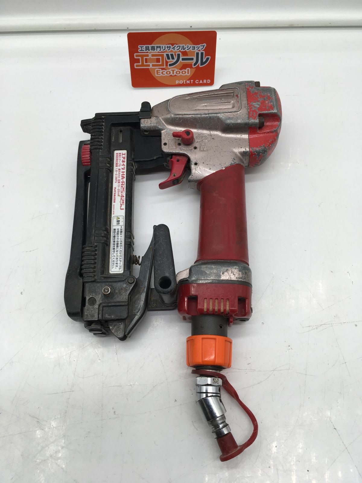 品 MAX マックス 高圧ネイラ HA R 25 425 J エコツール岡崎インター店 M 02