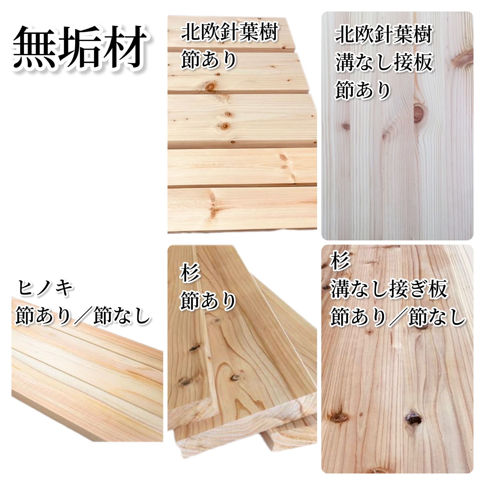 オーダーメイドサイズ