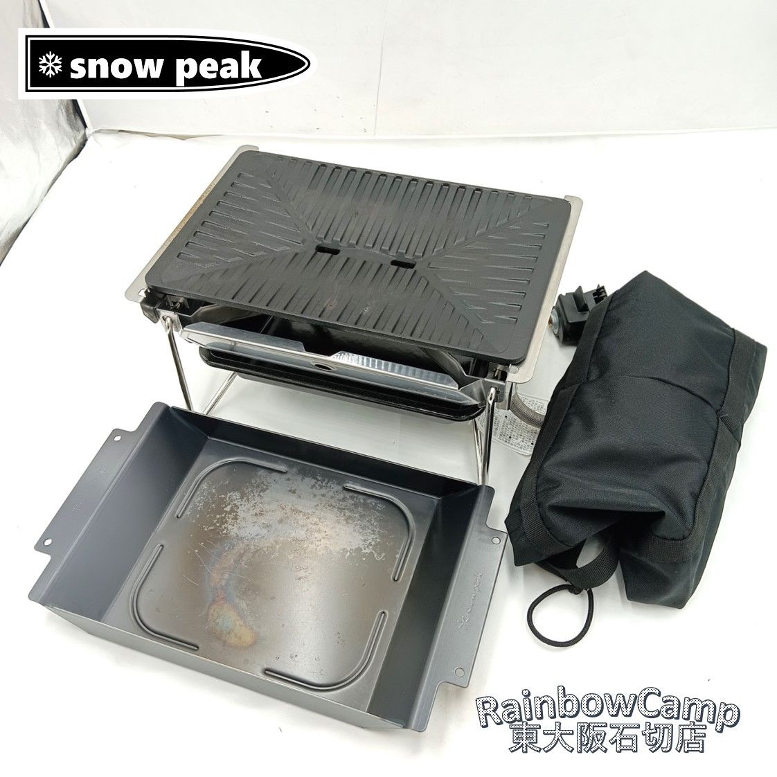 snow peak スノーピーク 雪峰苑 GS 355 品あり