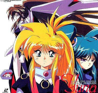 中古】LD 銀河お嬢様伝説ユナ-深闇のフェアリィ3 - メルカリ