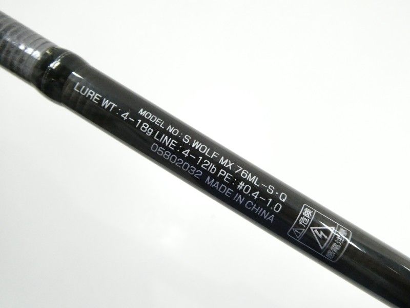 ダイワ　シルバーウルフ　MX 76 ML-S Q ダイワの新チニングロッドのスピニングモデル「シルバーウルフMX 76ML