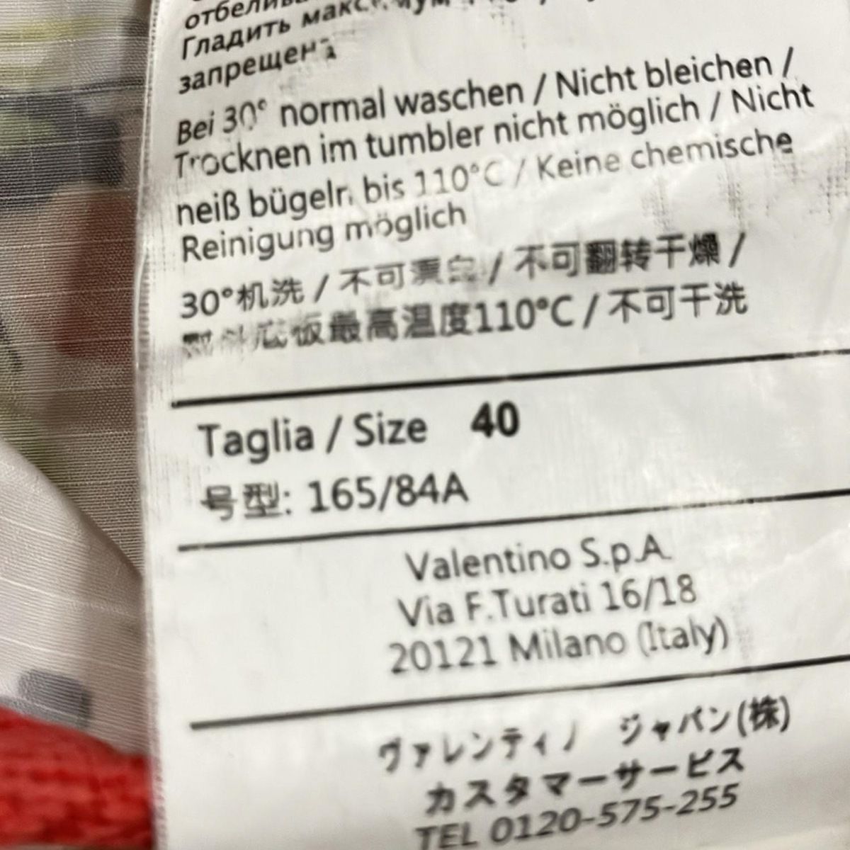 RED VALENTINO(レッドバレンチノ) ブルゾン サイズ40 M レディース美品