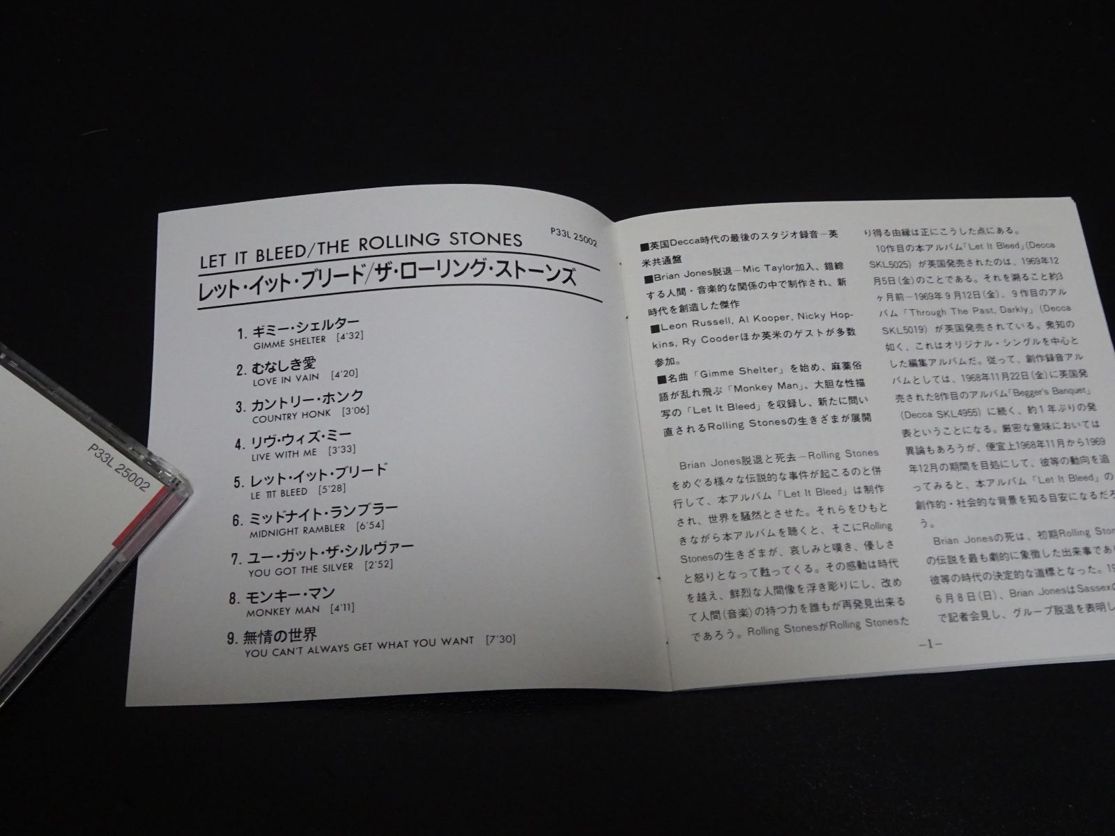 日本盤初回CD！ The Rolling Stones 「Let It Bleed」 P33L-25002 