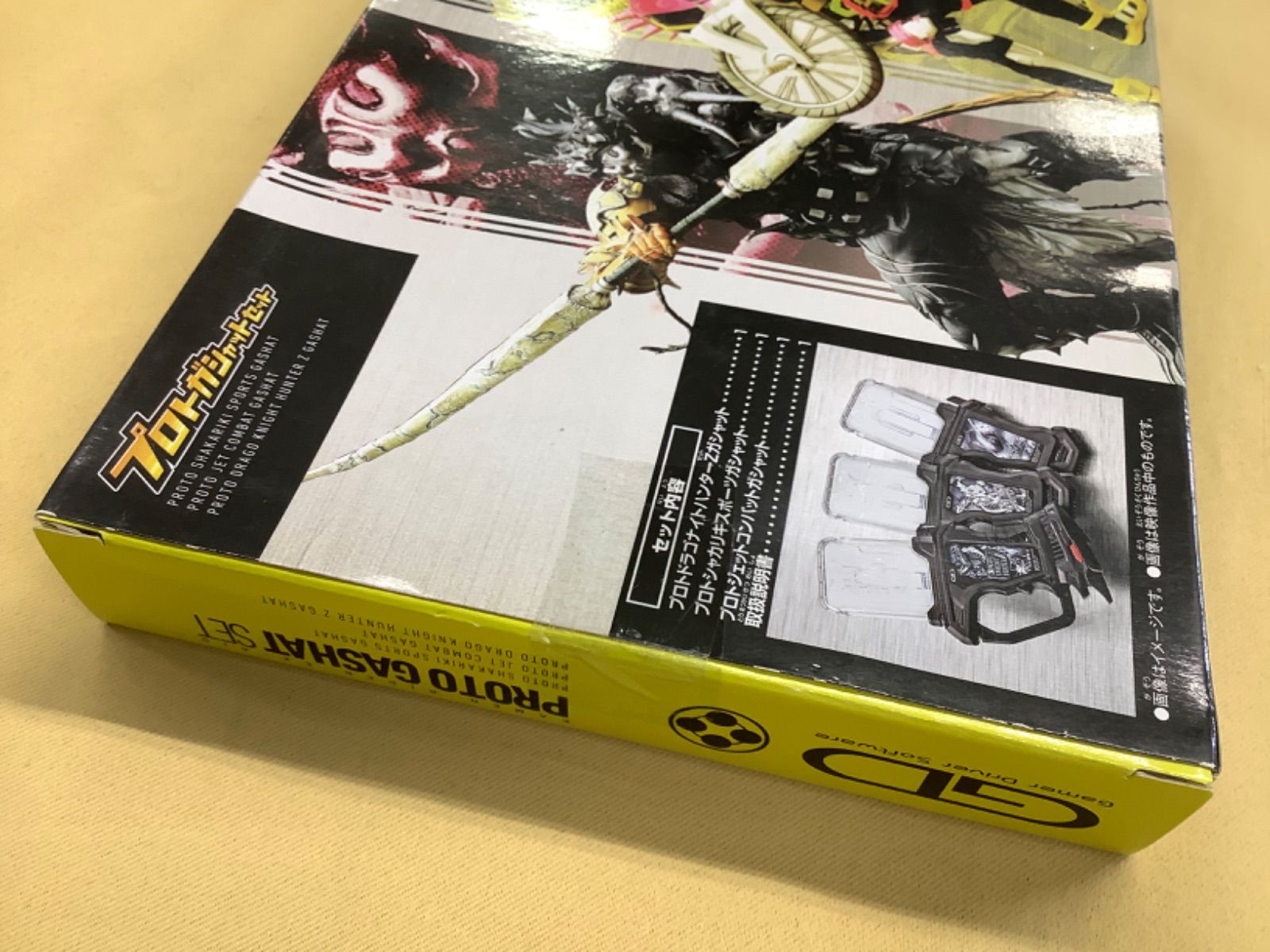 仮面ライダーエグゼイド