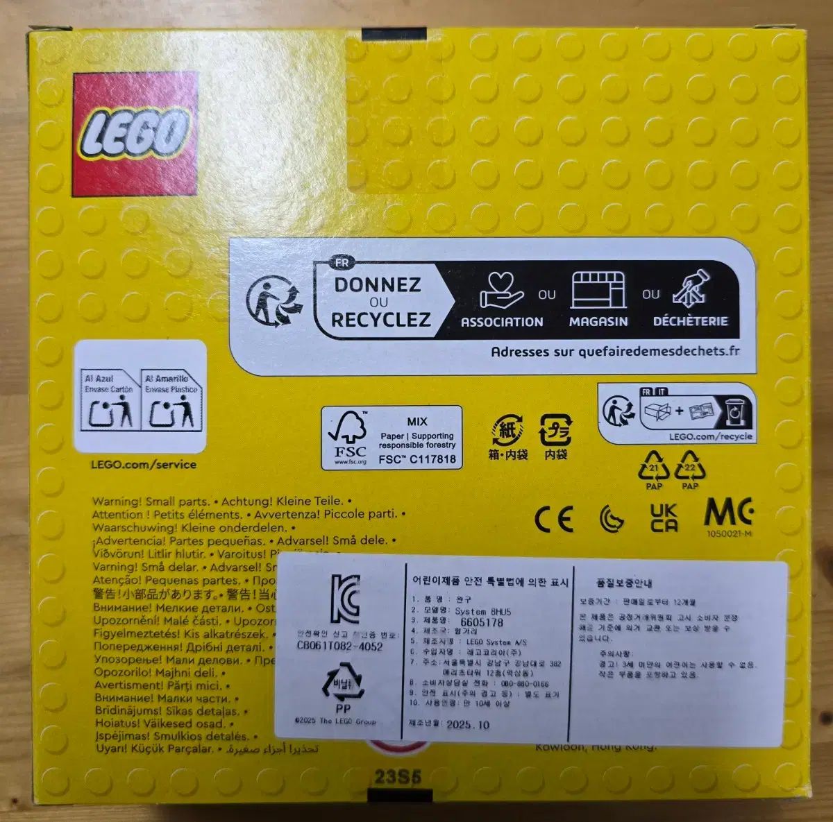 LEGOブロック モデル 6605178