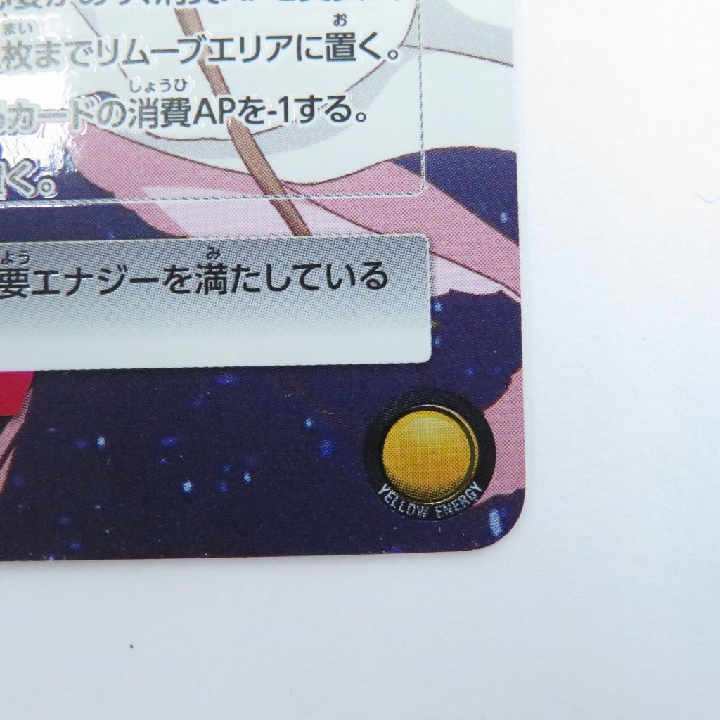 ユニオンアリーナ